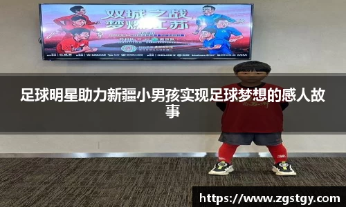 JN江南体育官网