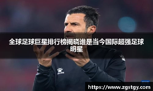 JN江南体育官方app