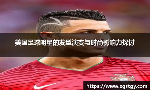 JN江南体育官网