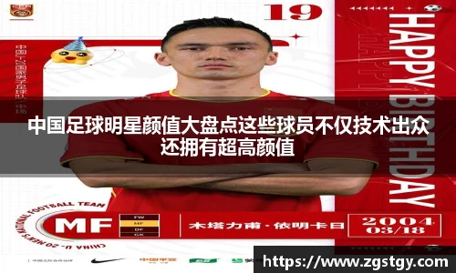 JN江南体育官网