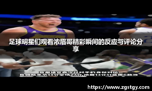 JN江南体育官网