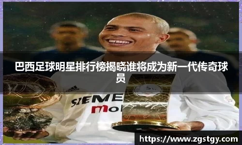 JN江南体育官网