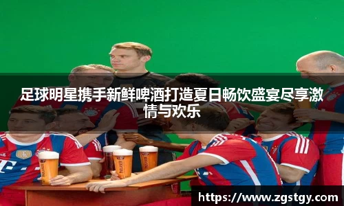 JN江南体育官网